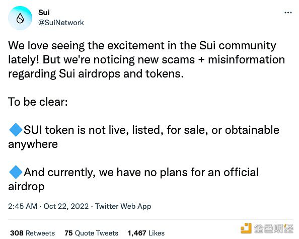 公链Sui：目前没有正式空投的计划-第1张图片-欧易下载