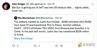分析师猜测Justin Sun退出DFi转投美国政府债券