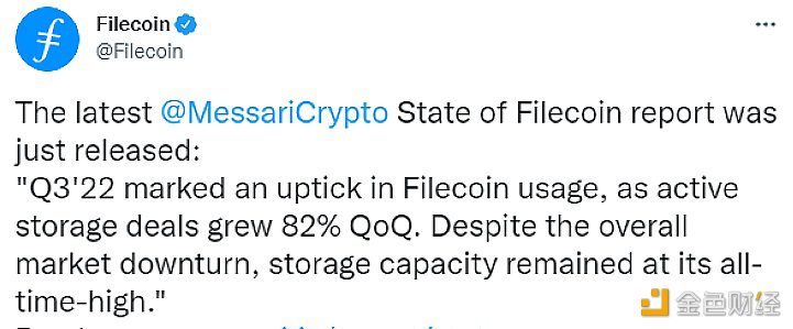 Filecoin存储交易环比在第三季度增长82%-第1张图片-欧易下载