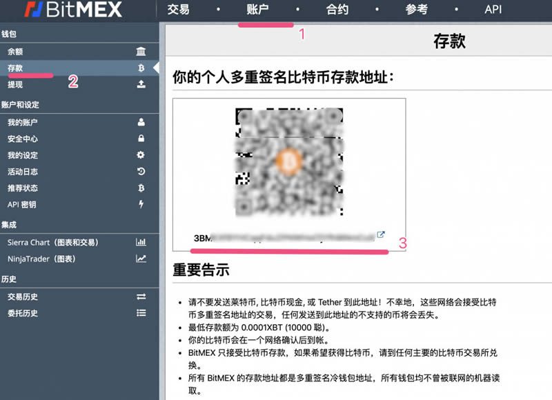 BitMEX交易所新手注册使用教程-第3张图片-欧易下载 BitMEX交易所新手注册使用教程-第3张图片-欧易下载