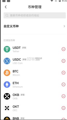 欧易安卓版官网下载app-欧易okx手机版V6.1.39下载_okx手机app操作步骤-第2张图片-欧易下载 欧易安卓版官网下载app-欧易okx手机版V6.1.39下载_okx手机app操作步骤-第2张图片-欧易下载