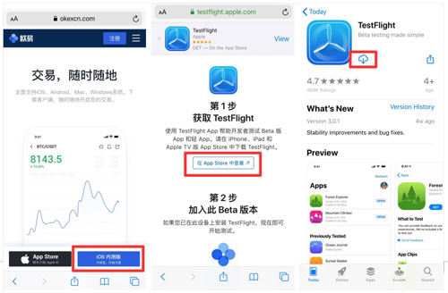 OK欧易交易所官方注册、欧易ok(也称ok交易所)官网注册教程-第3张图片-欧易下载