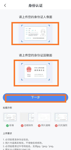 OK欧易交易所官方注册、欧易ok(也称ok交易所)官网注册教程-第10张图片-欧易下载