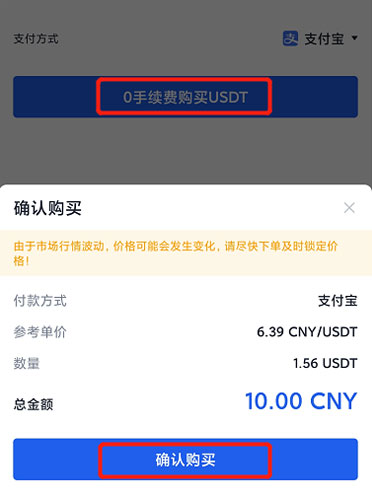 OK欧易交易所官方注册、欧易ok(也称ok交易所)官网注册教程-第17张图片-欧易下载