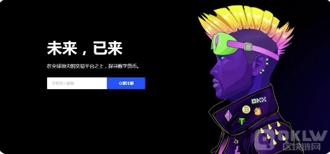 2022国内交易平台,正规交易平台官网,正规交易平台官网APP下载-第3张图片-欧易下载