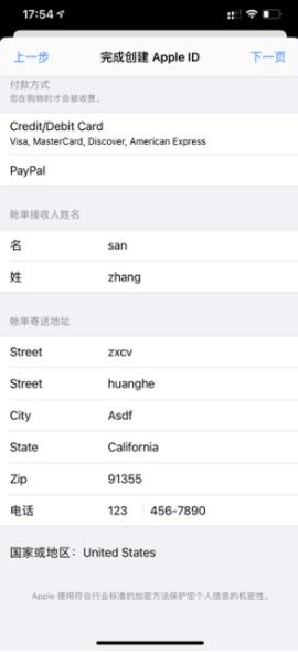 怎么注册交易平台?交易钱包官网注册下载安卓教程-第5张图片-欧易下载