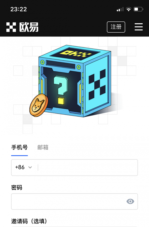 欧易交易所app官网下载-欧易交易所app下载2022-第2张图片-欧易下载 欧易交易所app官网下载-欧易交易所app下载2022-第2张图片-欧易下载