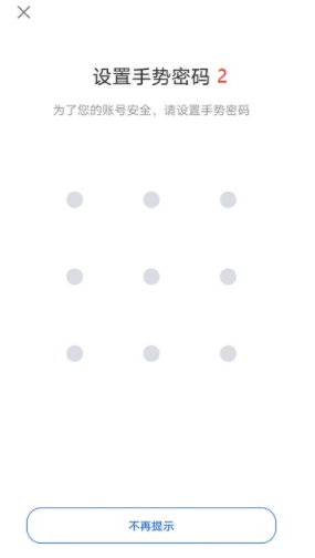 欧易交易所app官网下载-欧易交易所app下载2022-第7张图片-欧易下载 欧易交易所app官网下载-欧易交易所app下载2022-第7张图片-欧易下载