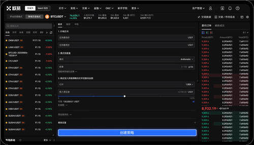 怎么下载ok_欧亿下载安装V6.2.40-第2张图片-欧易下载 怎么下载ok_欧亿下载安装V6.2.40-第2张图片-欧易下载