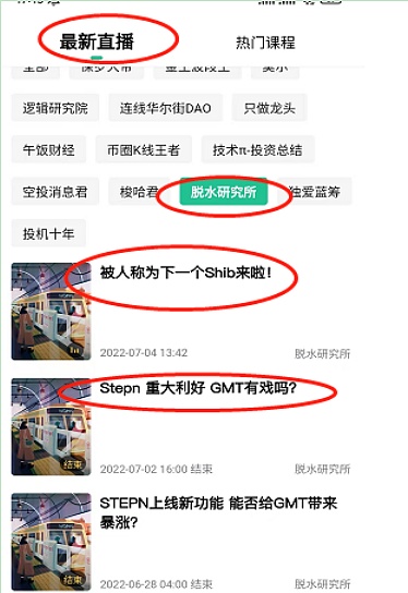 行情弱势震荡 又要崩盘吗？-第4张图片-欧易下载