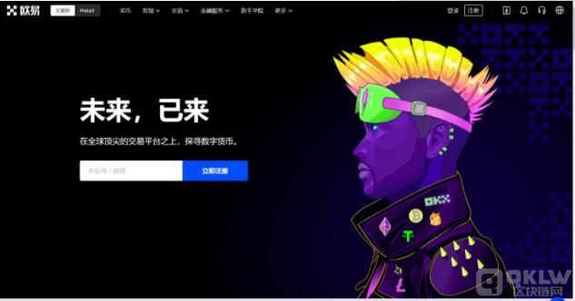 比特币交易网站_比特币交易网站有哪些？-第1张图片-欧易下载