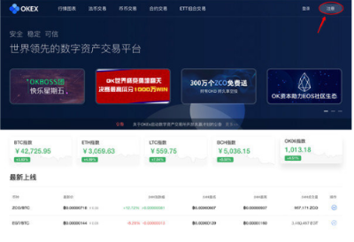 欧易|OKX交易所返佣|欧易交易所手续费-第2张图片-欧易下载 欧易|OKX交易所返佣|欧易交易所手续费-第2张图片-欧易下载