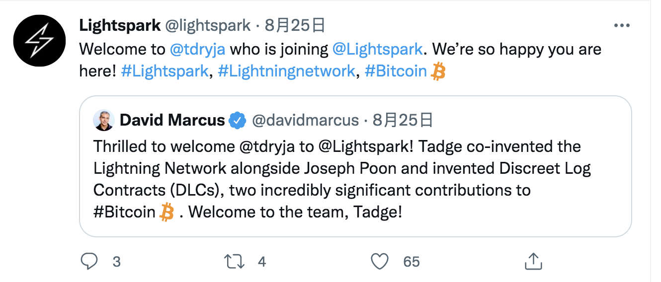 一文了解 Diem 的灵魂继承者 Lightspark-第2张图片-欧易下载