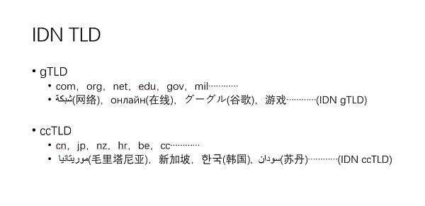 Unicode 视觉欺骗攻击深度解析-第15张图片-欧易下载 Unicode 视觉欺骗攻击深度解析-第15张图片-欧易下载