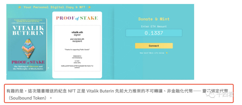 如何转移灵魂绑定代币并在 OpenSea 上售卖?-第1张图片-欧易下载 如何转移灵魂绑定代币并在 OpenSea 上售卖?-第1张图片-欧易下载