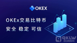欧易|OK交易所返佣|欧易交易所手续费