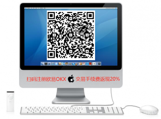 欧易交易所app下载-欧易ok官网入口-欧易ok最新版