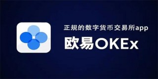 欧意安卓版最新版下载官网-欧意OK官网怎么下载