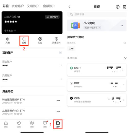 USDT-TRC20官网钱包下载(泰达币钱包官方下载v3.1.31)-第2张图片-欧易下载
