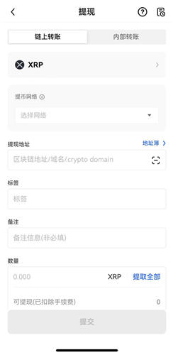 USDT-TRC20官网钱包下载(泰达币钱包官方下载v3.1.31)-第5张图片-欧易下载