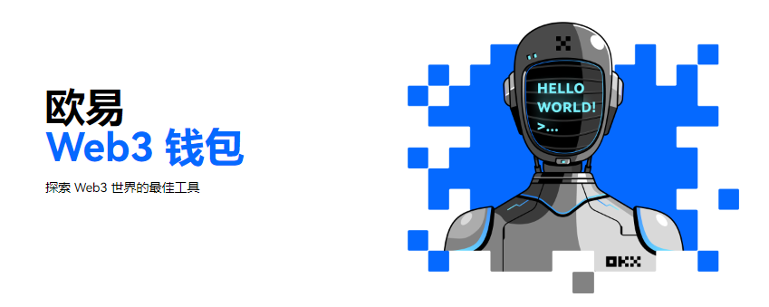 【欧意交易app香港版下载】欧意v7.1.5官网2023下载地址-第1张图片-欧易下载 【欧意交易app香港版下载】欧意v7.1.5官网2023下载地址-第1张图片-欧易下载