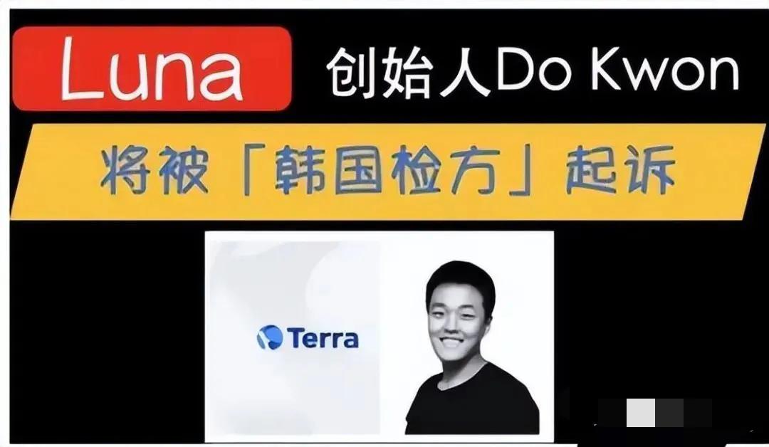 LUNA暴跌至归零实际为项目方自导自演?-第1张图片-欧易下载 LUNA暴跌至归零实际为项目方自导自演?-第1张图片-欧易下载