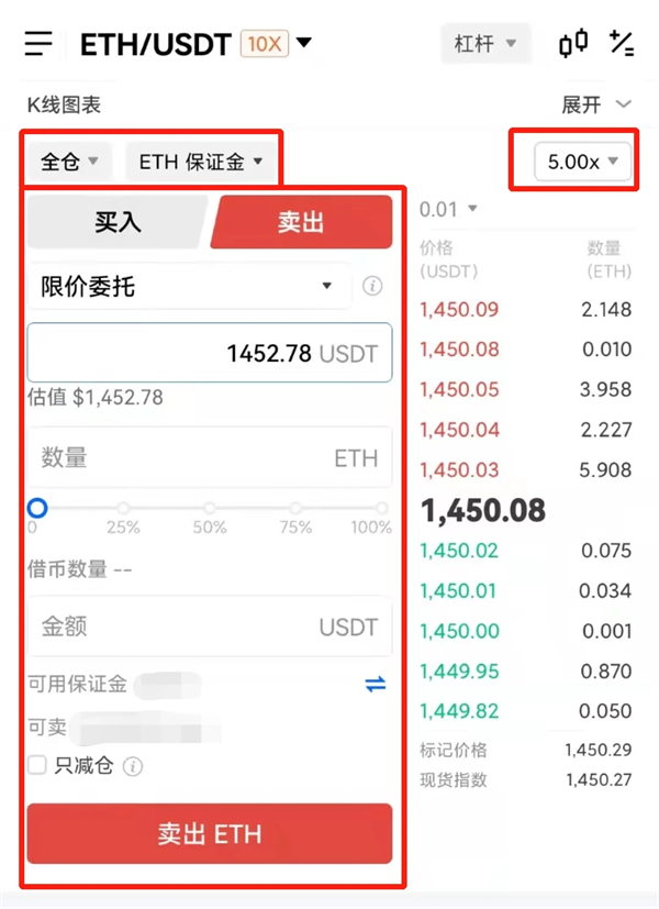 欧意数字货币交易所官方版 官方版本交易平台OKEx下载-第9张图片-欧易下载