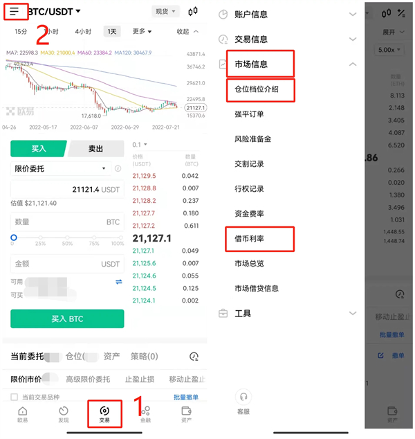 欧意数字货币交易所官方版 官方版本交易平台OKEx下载-第10张图片-欧易下载 欧意数字货币交易所官方版 官方版本交易平台OKEx下载-第10张图片-欧易下载