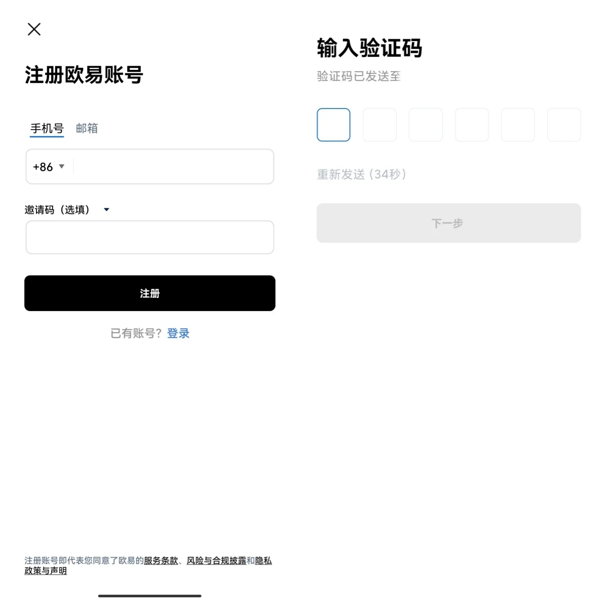 香港数字货币交易所app(香港数字货币交易所app下载)-第3张图片-欧易下载 香港数字货币交易所app(香港数字货币交易所app下载)-第3张图片-欧易下载