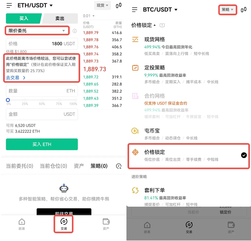 欧意OK极速安装版下载(okx虚拟币交易平台安全版下载)-第2张图片-欧易下载 欧意OK极速安装版下载(okx虚拟币交易平台安全版下载)-第2张图片-欧易下载