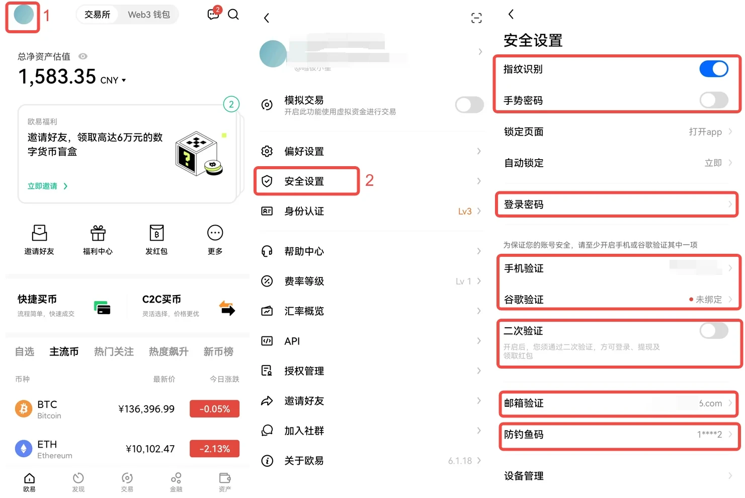 欧意交易所app官网下载最新版本（OK欧意交易所app手机版v6.0.42）-第2张图片-欧易下载