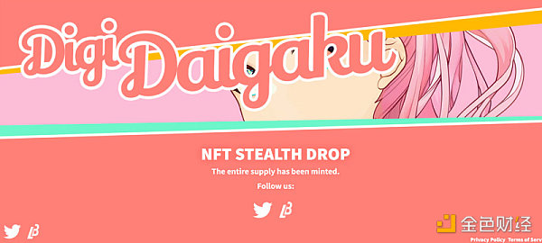 三分钟了解融资 2 亿美元的 DigiDaigaku-第3张图片-欧易下载 三分钟了解融资 2 亿美元的 DigiDaigaku-第3张图片-欧易下载