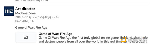 三分钟了解融资 2 亿美元的 DigiDaigaku-第8张图片-欧易下载 三分钟了解融资 2 亿美元的 DigiDaigaku-第8张图片-欧易下载