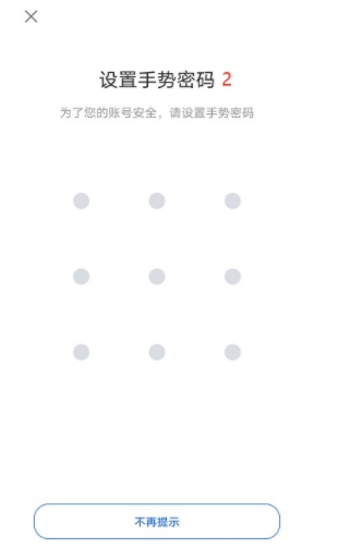 欧意怎么注册账号，欧意OK账号注册教程！-第3张图片-欧易下载