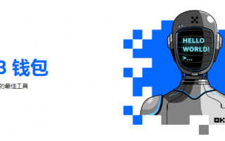 （欧意DFi赚币收益软件）欧意v7.2.5手机版官网下载