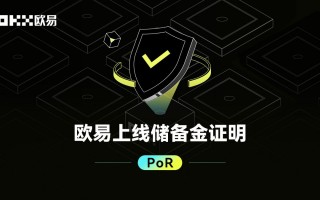 欧意手机app下载v7.5.4|欧意定期赚币软件下载
