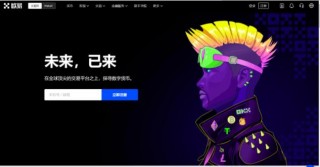 ok交易所app官方下载(鸥易ok|ok最新官方版本 v5.4.7.1)