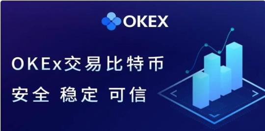 欧意ok交易平台下载_欧意ok手机版本优势介绍-第3张图片-欧易下载 欧意ok交易平台下载_欧意ok手机版本优势介绍-第3张图片-欧易下载