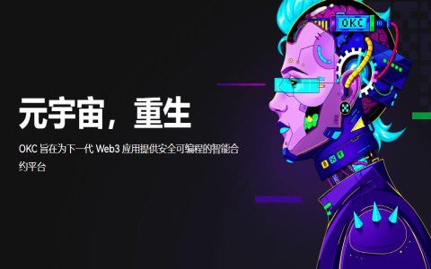 虚拟币交易平台哪个好 十大虚拟币交易平台app有哪些-第2张图片-欧易下载