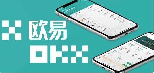 欧意交易所app下载V6.1.34内容_欧意app官方最新版2022-第3张图片-欧易下载