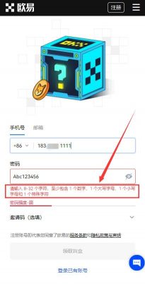 ok欧意注册地址在哪看?交易所客户端官网登录-第2张图片-欧易下载 ok欧意注册地址在哪看?交易所客户端官网登录-第2张图片-欧易下载