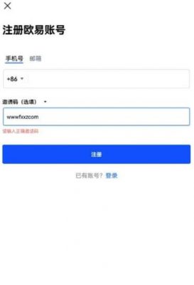欧意v6.1.46最新版本更新_欧意交易所app下载V6.1.28查看-第2张图片-欧易下载