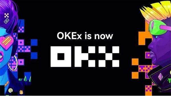 ok欧意交易平台app(交易所app下载最新官方版)-第1张图片-欧易下载 ok欧意交易平台app(交易所app下载最新官方版)-第1张图片-欧易下载
