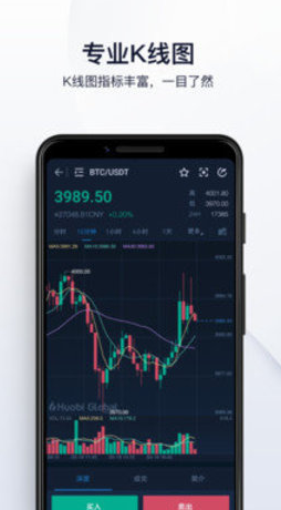 火必交易所下载-火必huobi交易所v3.18下载-第1张图片-欧易下载 火必交易所下载-火必huobi交易所v3.18下载-第1张图片-欧易下载
