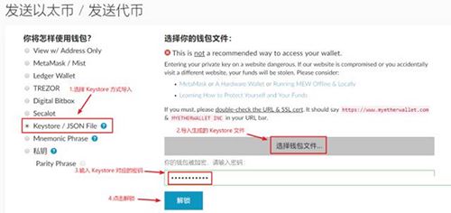 以太坊侧链POA Network误转入imToken钱包如何转出？-第7张图片-欧易下载