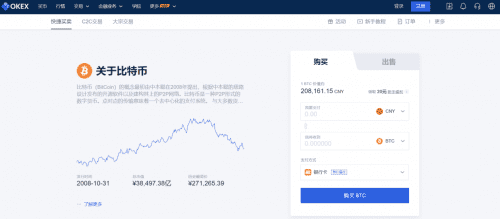 欧意ok交易所下载_欧意ok交易所苹果下载v6.0.32-第3张图片-欧易下载