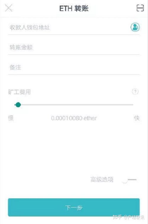 Imtoken钱包怎么提现人民币？怎样做才更加安全呢？-第2张图片-欧易下载