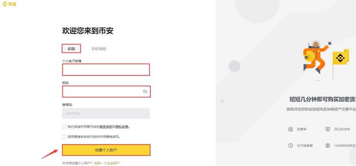 TRU币怎么买?TrueFi/TRU币买入交易操作教程-第2张图片-欧易下载 TRU币怎么买?TrueFi/TRU币买入交易操作教程-第2张图片-欧易下载