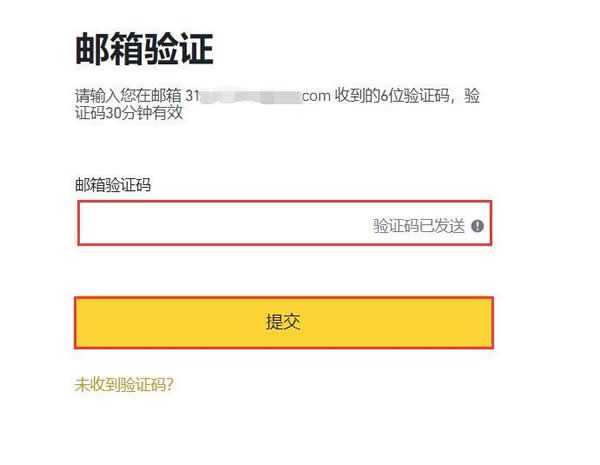 TRU币怎么买?TrueFi/TRU币买入交易操作教程-第4张图片-欧易下载 TRU币怎么买?TrueFi/TRU币买入交易操作教程-第4张图片-欧易下载