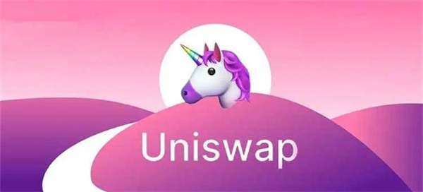 UNI币近期行情如何-第1张图片-欧易下载